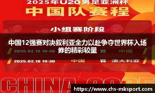 mk体育官方网站