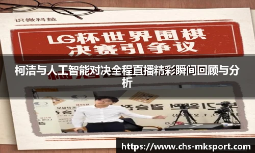 mk体育官方网站
