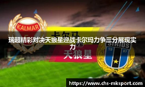 mk体育官网