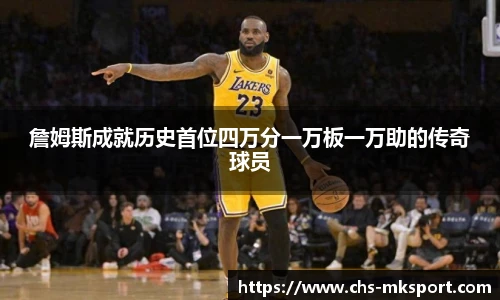 mk体育官网首页
