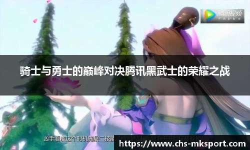 mk体育官方网站
