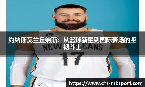 mk体育官方网站