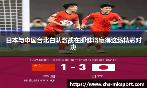 mk体育官网首页