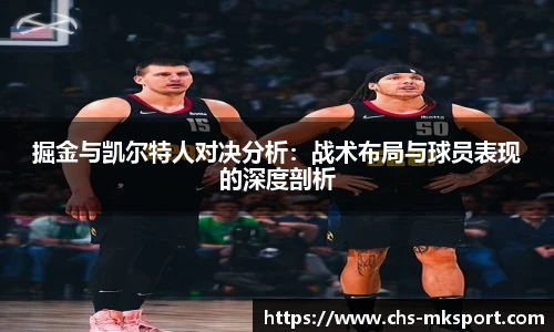 MK体育