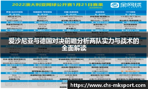 MK体育
