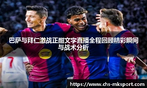 mk体育官网