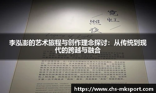 mk体育官网首页