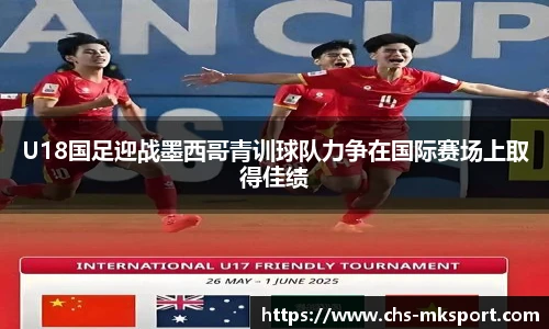 MK体育