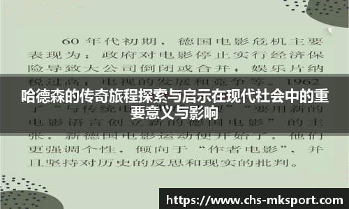 mk体育官网