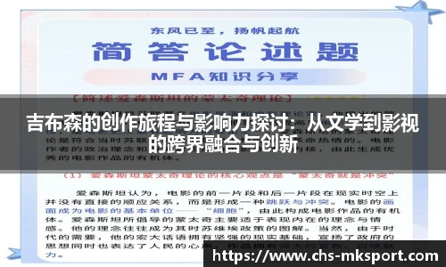 吉布森的创作旅程与影响力探讨：从文学到影视的跨界融合与创新