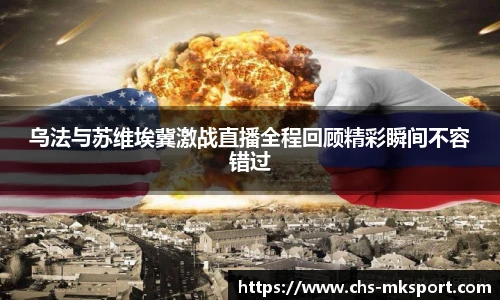 mk体育官网首页